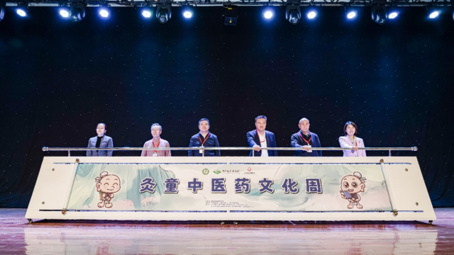 “灸童中医药文化周”活动在中国科技馆启动 - 血管微语-血管微语