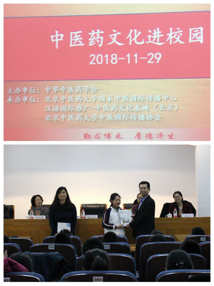 一个香囊的情缘 - 血管微语-血管微语