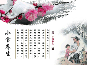 二十四节气养生之小雪养生-血管微语