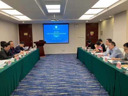 《中药产业发展与科学监管报告（2020）》即将发布 - 血管微语-血管微语
