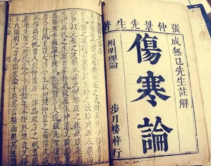 【实战伤寒论】6个经典名方，搞定一本伤寒论 - 血管微语-血管微语