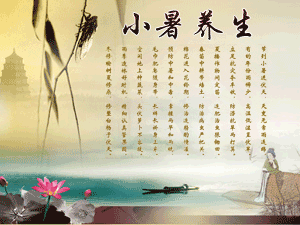 二十四节气养生之小暑养生 - 血管微语-血管微语