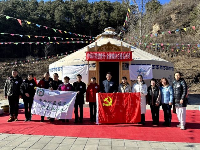 “知肝养肝 中医助力”肝胆病分会走基层开展中医肝胆健康行活动 - 血管微语-血管微语