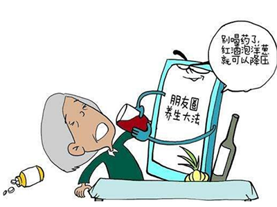 朋友圈的养生帖靠谱吗？ - 血管微语-血管微语